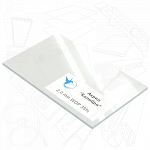 Светорассеивающий акрил молочный 35% Colibry XT, 2мм
